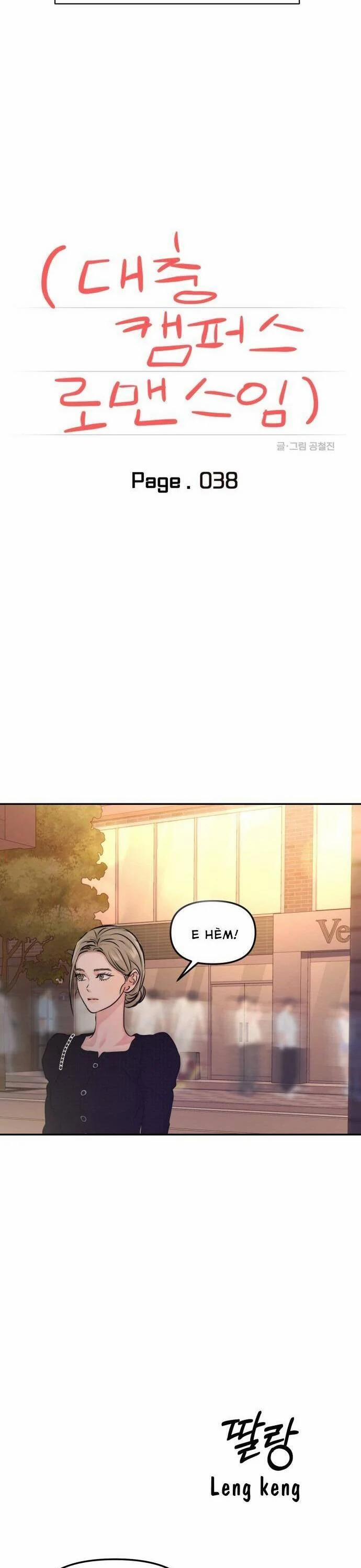 Tình Yêu Cấp 4 38 trang 12