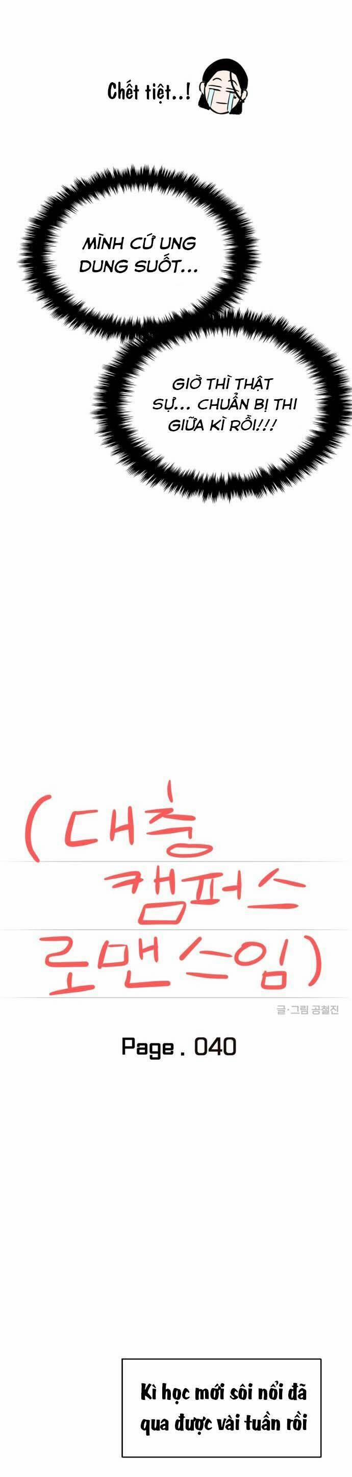 Tình Yêu Cấp 4 40 trang 5