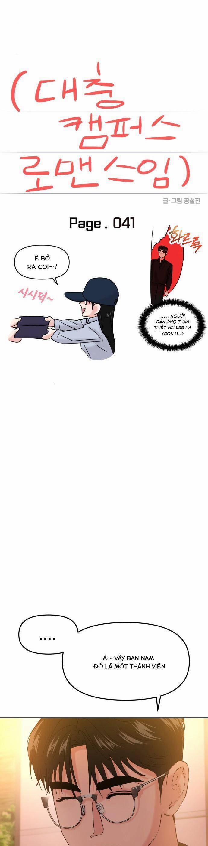 Tình Yêu Cấp 4 41 trang 10