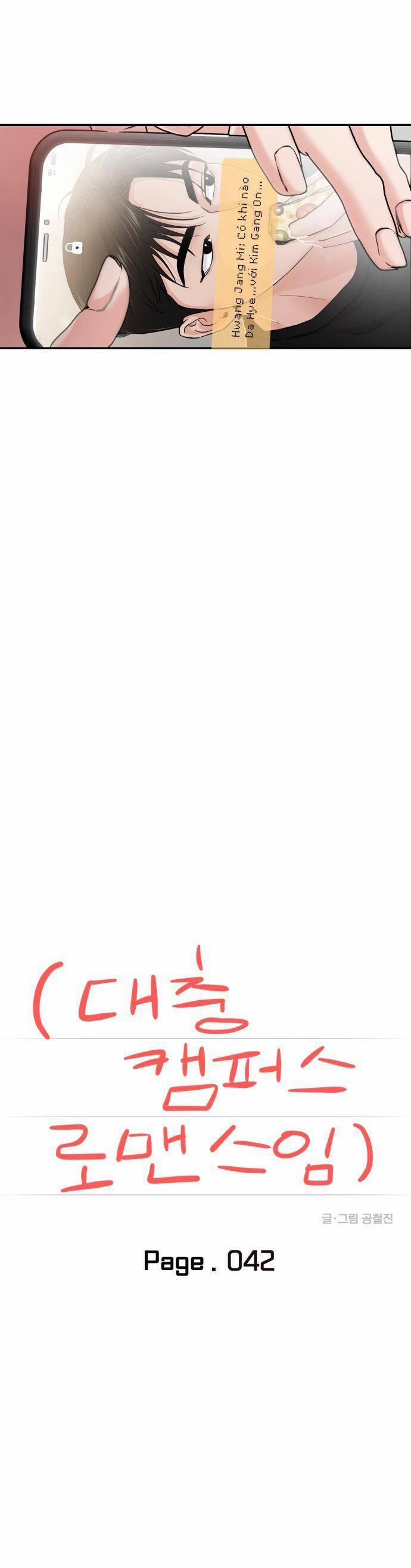 Tình Yêu Cấp 4 42 trang 13