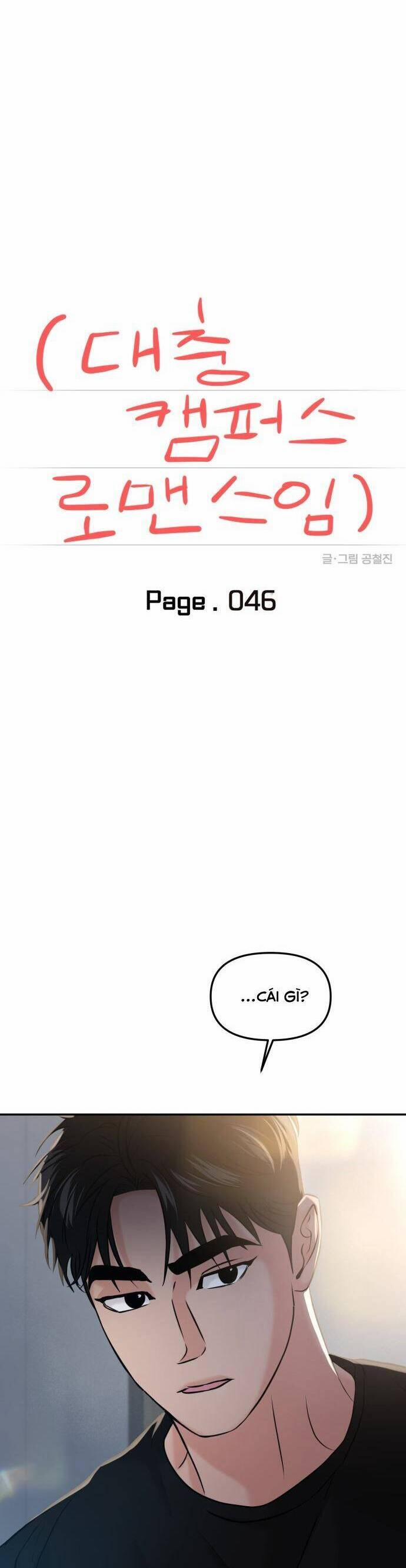 Tình Yêu Cấp 4 46 trang 7