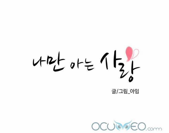 Tình Yêu Chỉ Mình Em Biết 10 trang 29