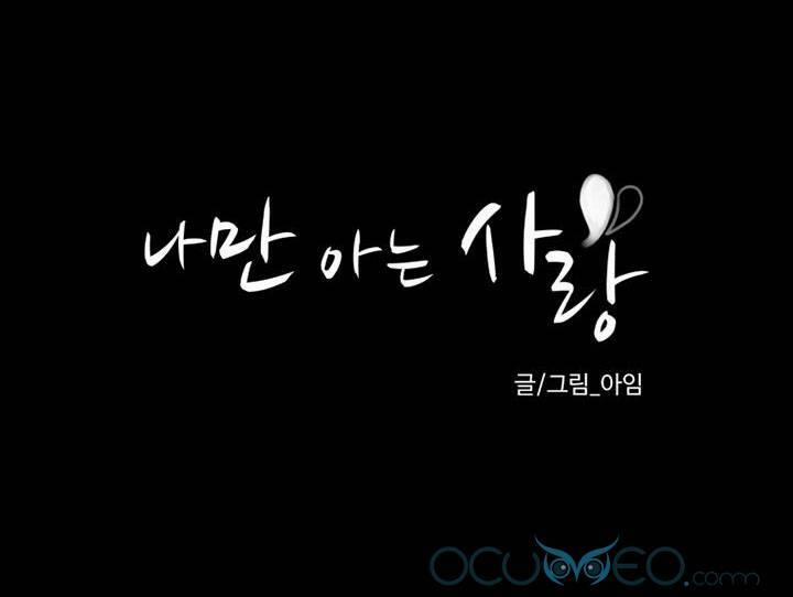 Tình Yêu Chỉ Mình Em Biết 7 trang 80