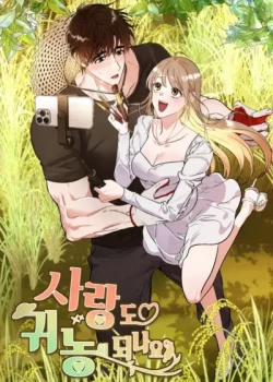 Đọc truyện tranh Tình Yêu Có Thể Về Quê Làm Nông Sao?