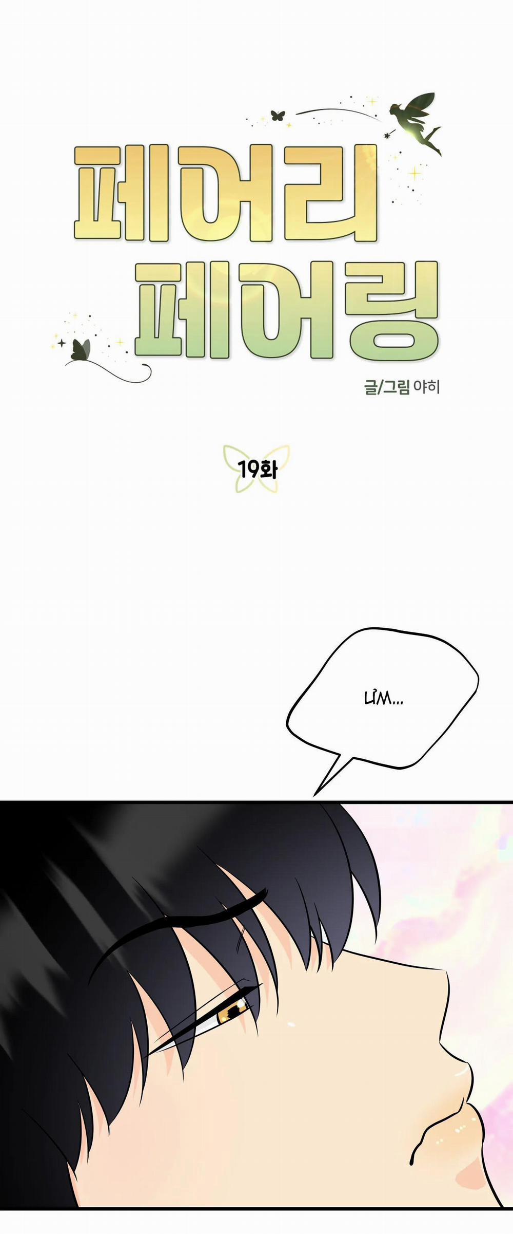 Tình Yêu Cổ Tích 19 trang 0