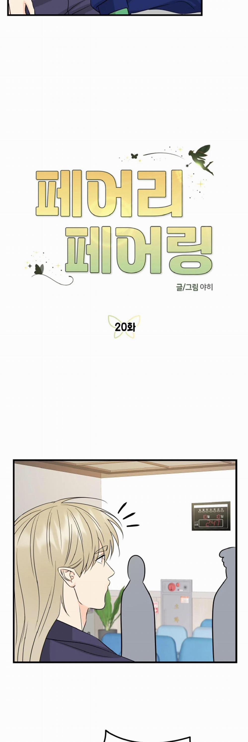 Tình Yêu Cổ Tích 20 trang 2