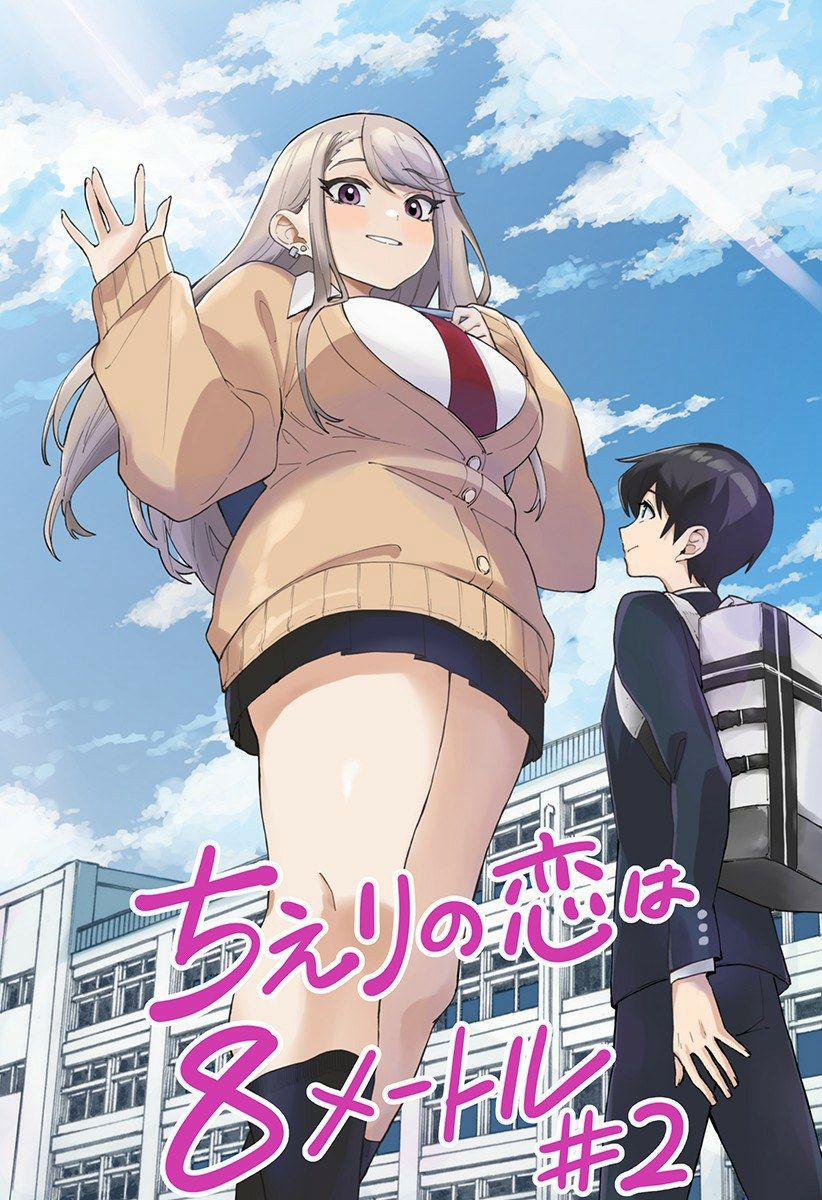 Tình Yêu Của Chieri Cao Tới Tận 8 Mét 2 trang 1