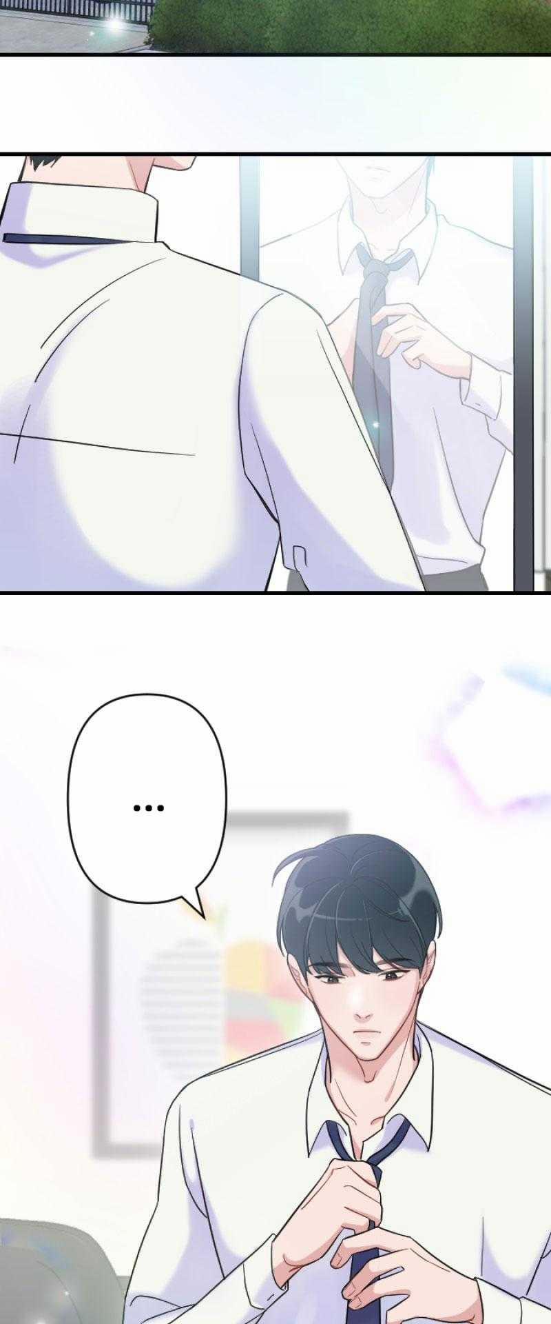 Tình Yêu Của Chúng Ta Sắp Thành Hình Rồi 1 trang 2