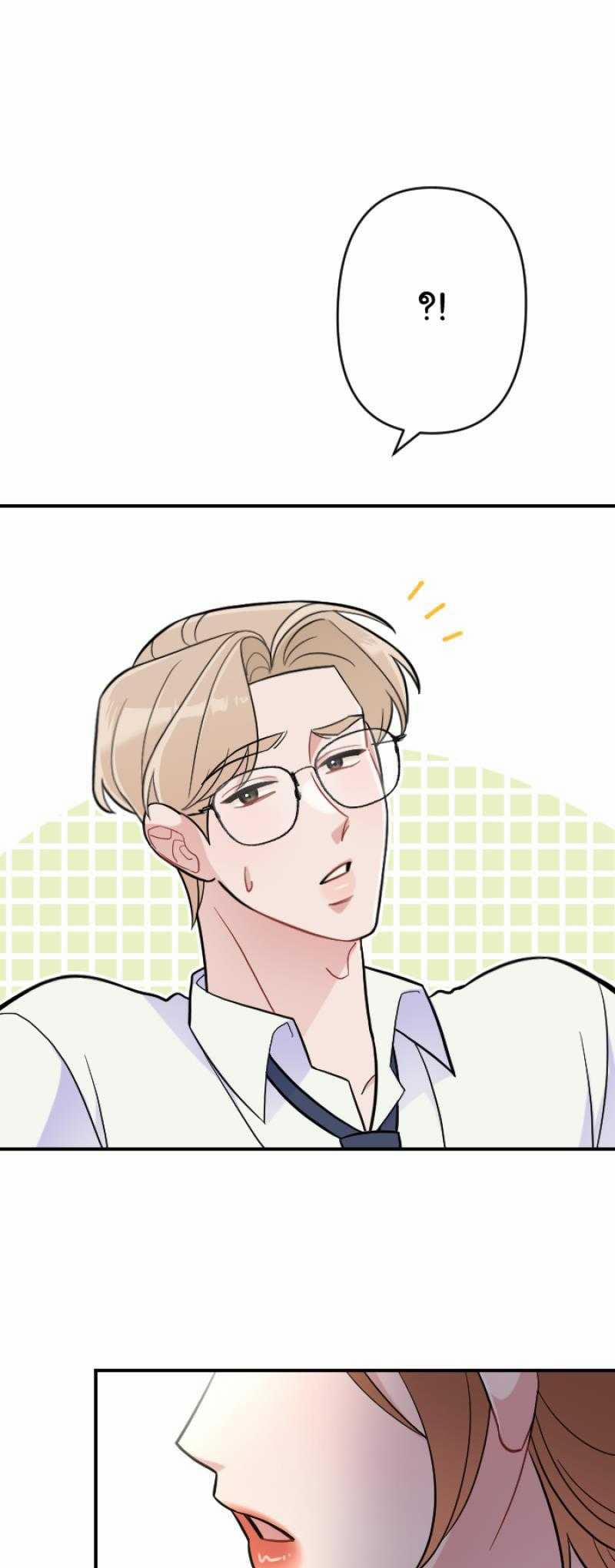 Tình Yêu Của Chúng Ta Sắp Thành Hình Rồi 10 trang 43