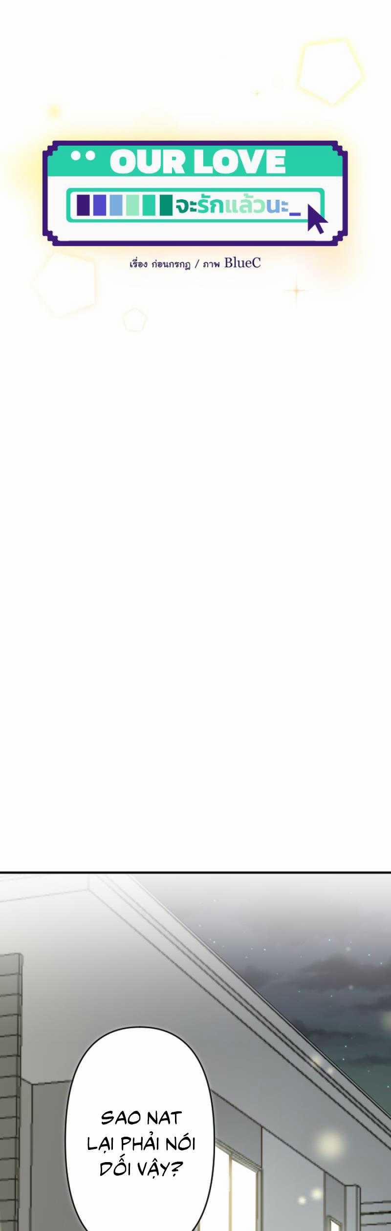 Tình Yêu Của Chúng Ta Sắp Thành Hình Rồi 10 trang 8