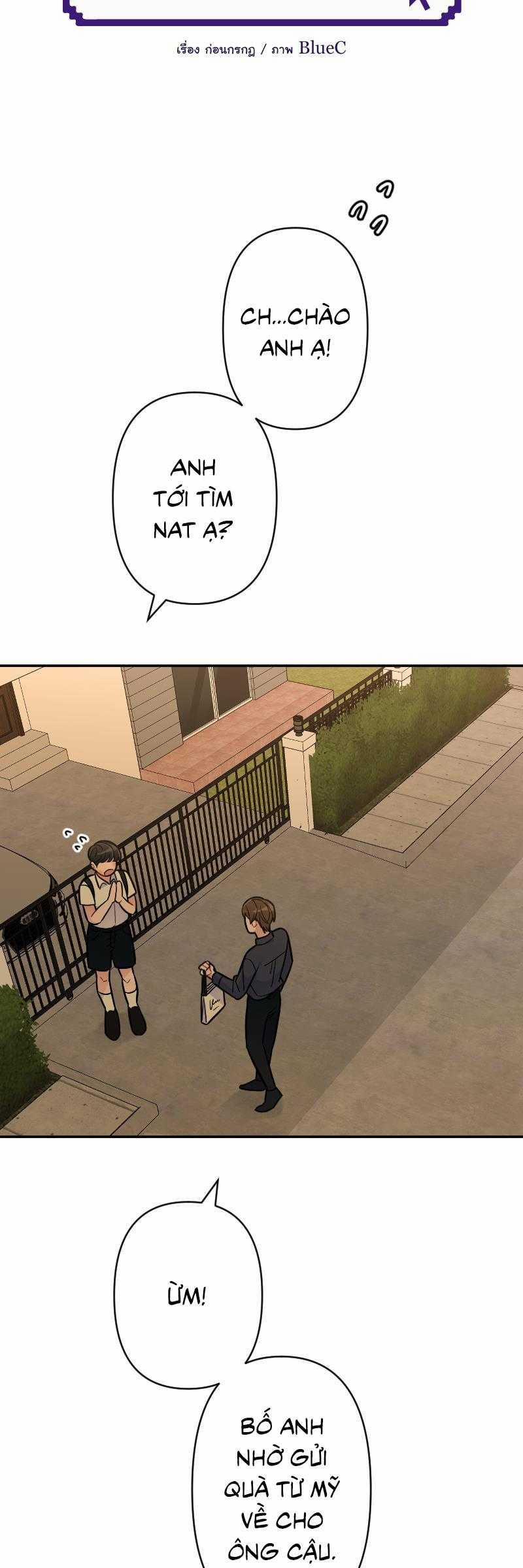 Tình Yêu Của Chúng Ta Sắp Thành Hình Rồi 12 trang 4