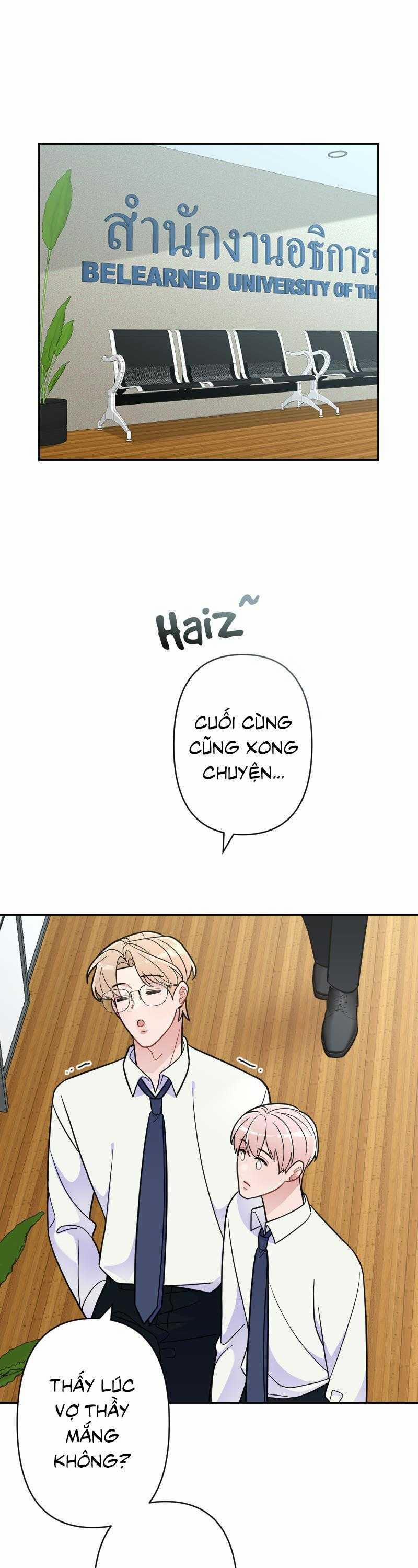 Tình Yêu Của Chúng Ta Sắp Thành Hình Rồi 13 trang 1