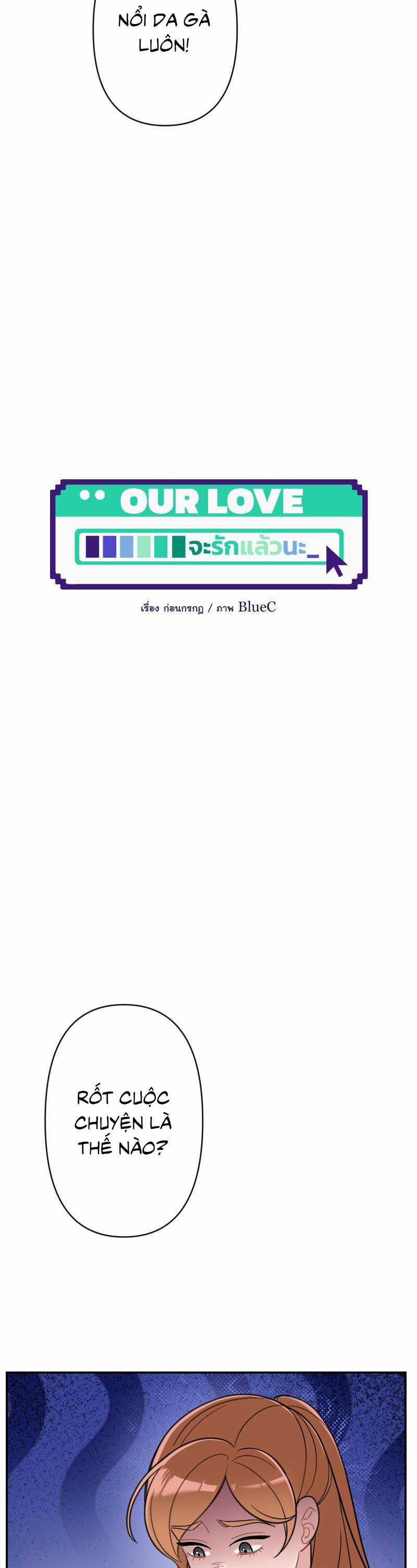 Tình Yêu Của Chúng Ta Sắp Thành Hình Rồi 13 trang 2