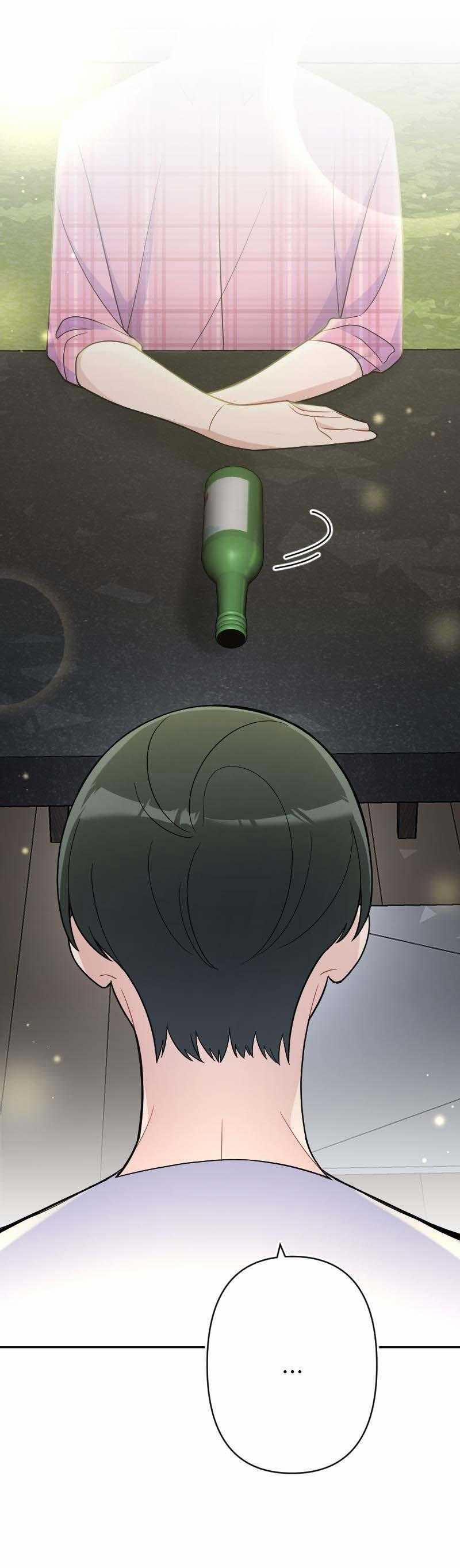 Tình Yêu Của Chúng Ta Sắp Thành Hình Rồi 16 trang 17