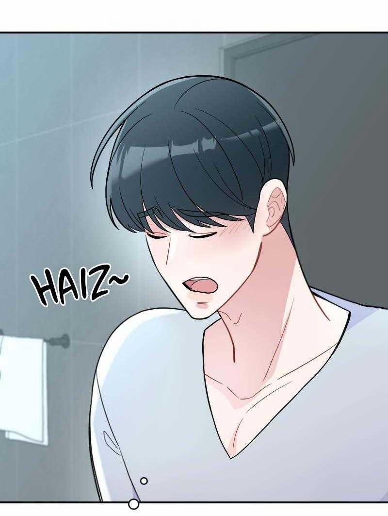 Tình Yêu Của Chúng Ta Sắp Thành Hình Rồi 17 trang 16