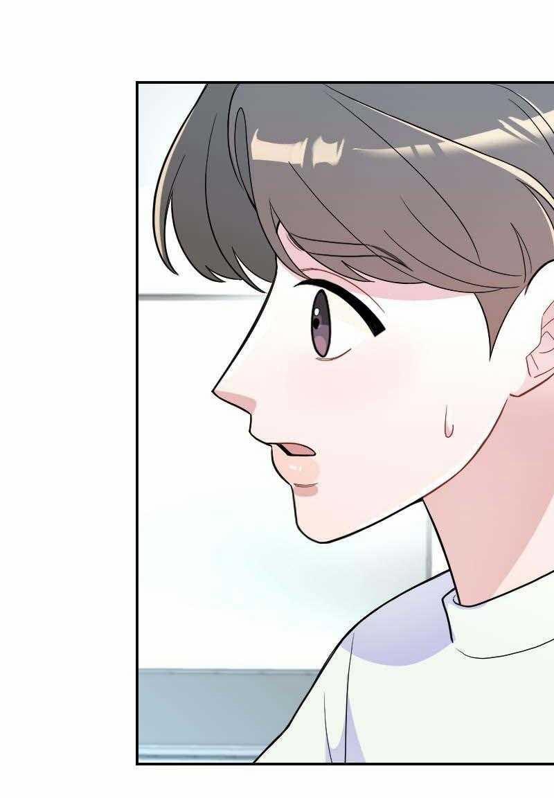 Tình Yêu Của Chúng Ta Sắp Thành Hình Rồi 17 trang 29