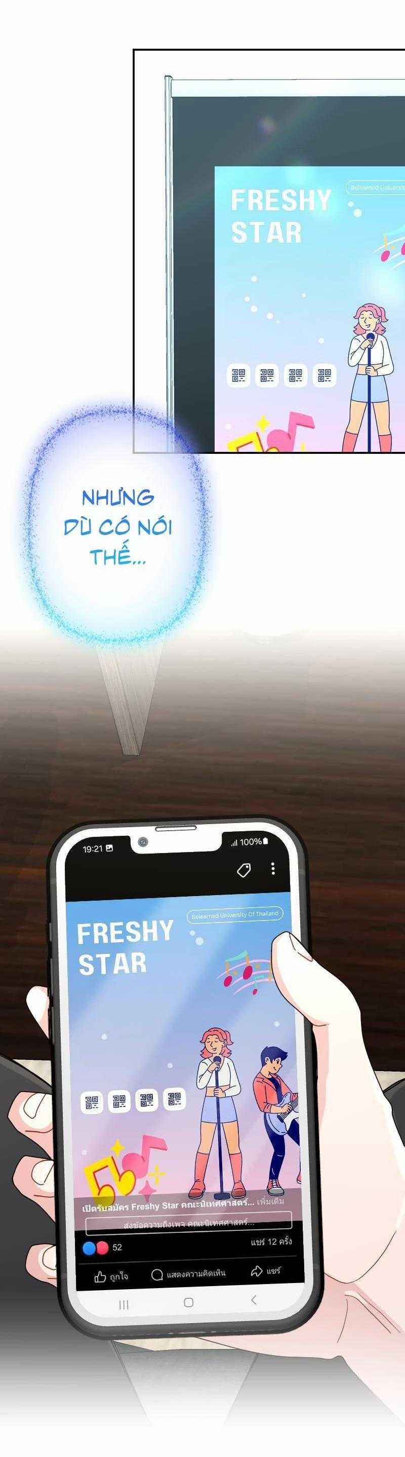 Tình Yêu Của Chúng Ta Sắp Thành Hình Rồi 20 trang 41