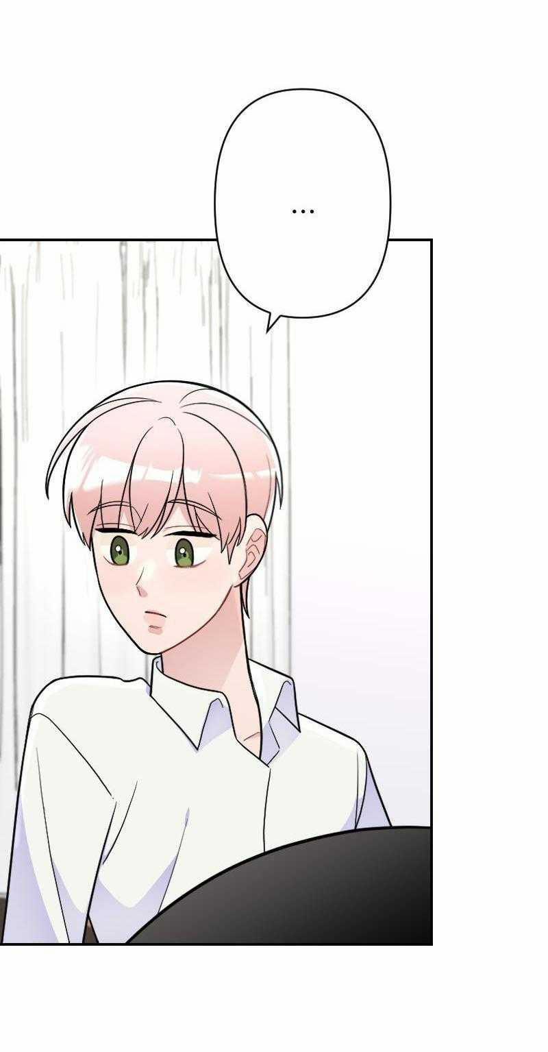 Tình Yêu Của Chúng Ta Sắp Thành Hình Rồi 22 trang 1