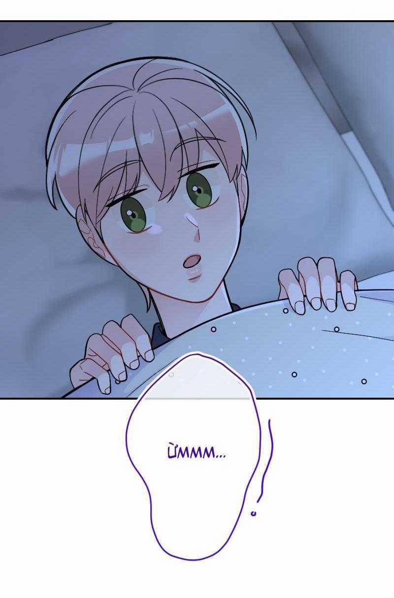 Tình Yêu Của Chúng Ta Sắp Thành Hình Rồi 22 trang 45