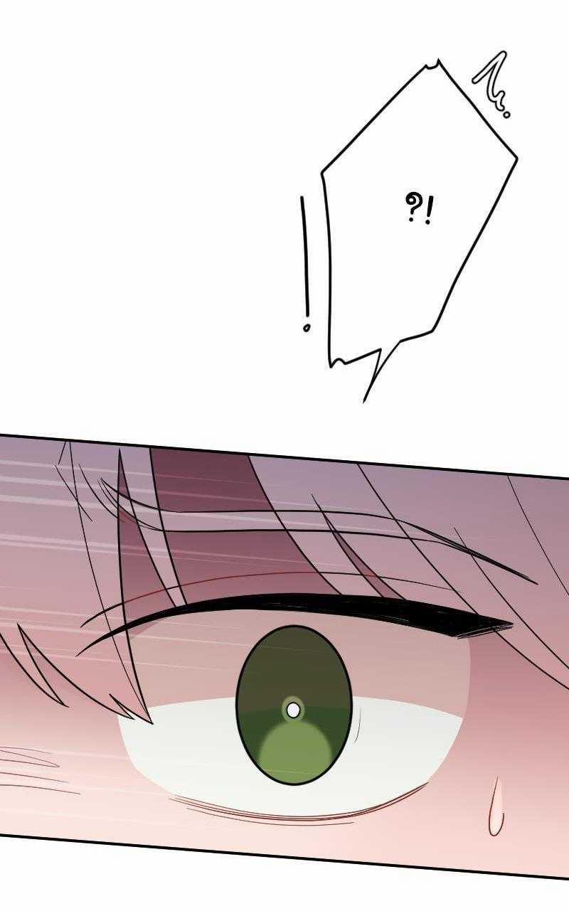 Tình Yêu Của Chúng Ta Sắp Thành Hình Rồi 24 trang 42