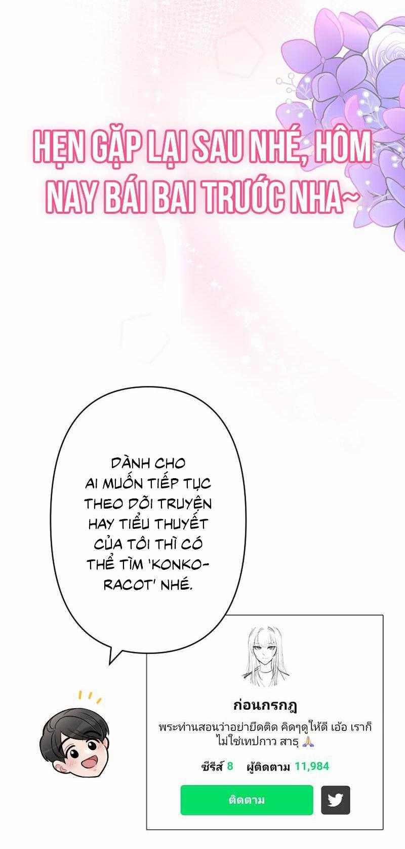 Tình Yêu Của Chúng Ta Sắp Thành Hình Rồi 31 trang 36