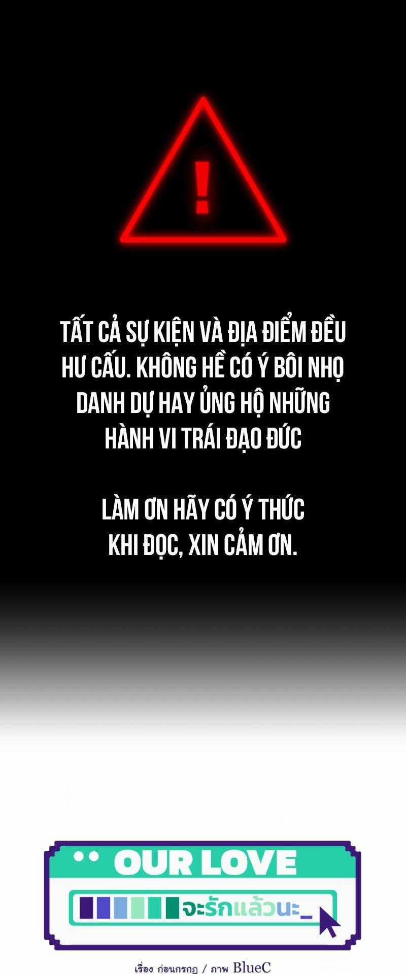 Tình Yêu Của Chúng Ta Sắp Thành Hình Rồi 4 trang 1