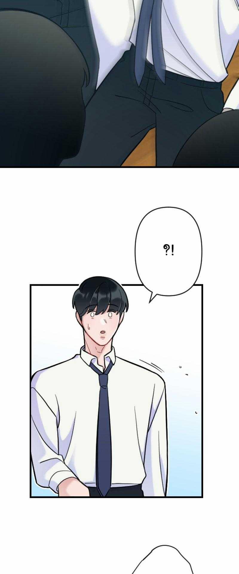 Tình Yêu Của Chúng Ta Sắp Thành Hình Rồi 4 trang 27