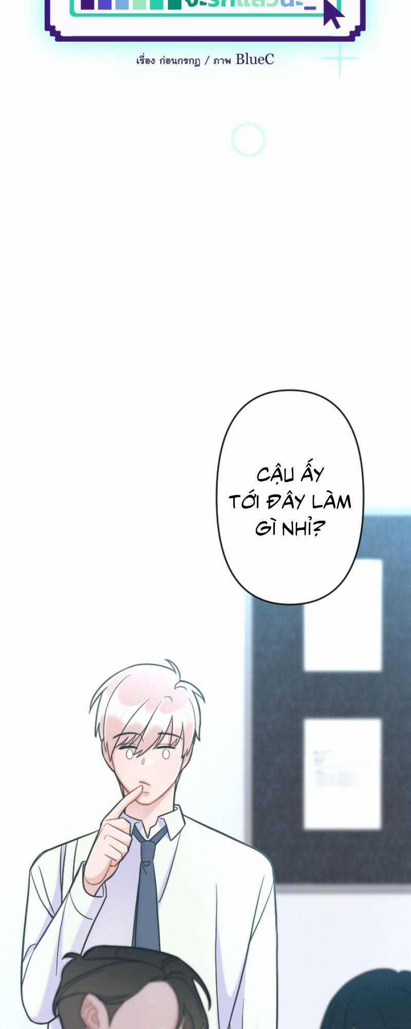 Tình Yêu Của Chúng Ta Sắp Thành Hình Rồi 5 trang 9