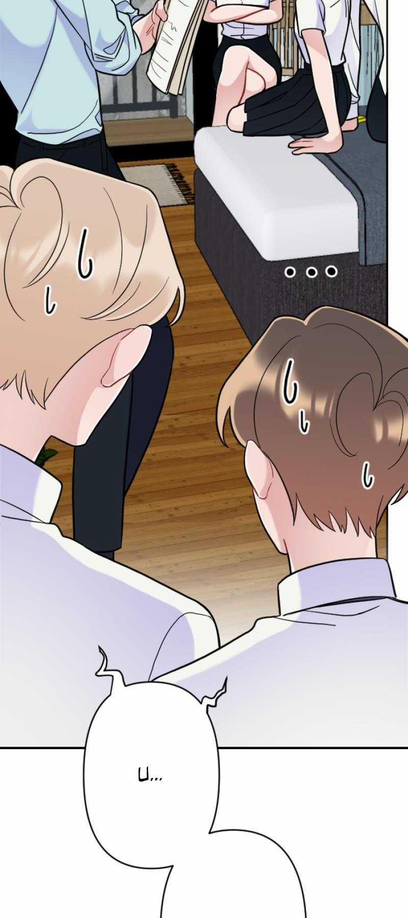 Tình Yêu Của Chúng Ta Sắp Thành Hình Rồi 9 trang 24