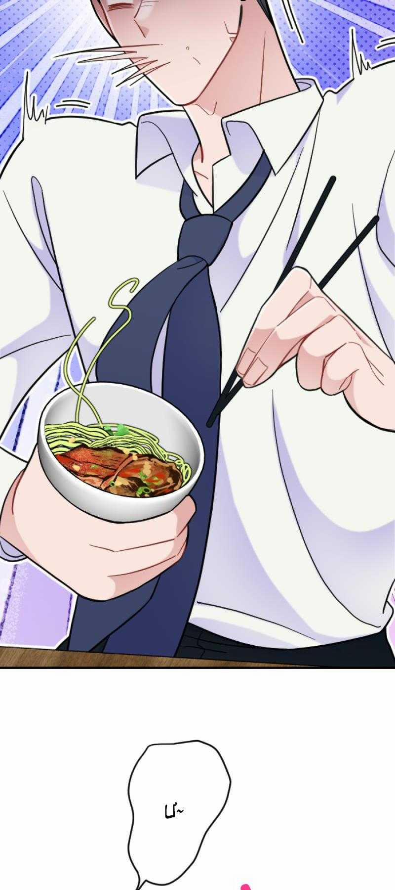 Tình Yêu Của Chúng Ta Sắp Thành Hình Rồi 9 trang 72