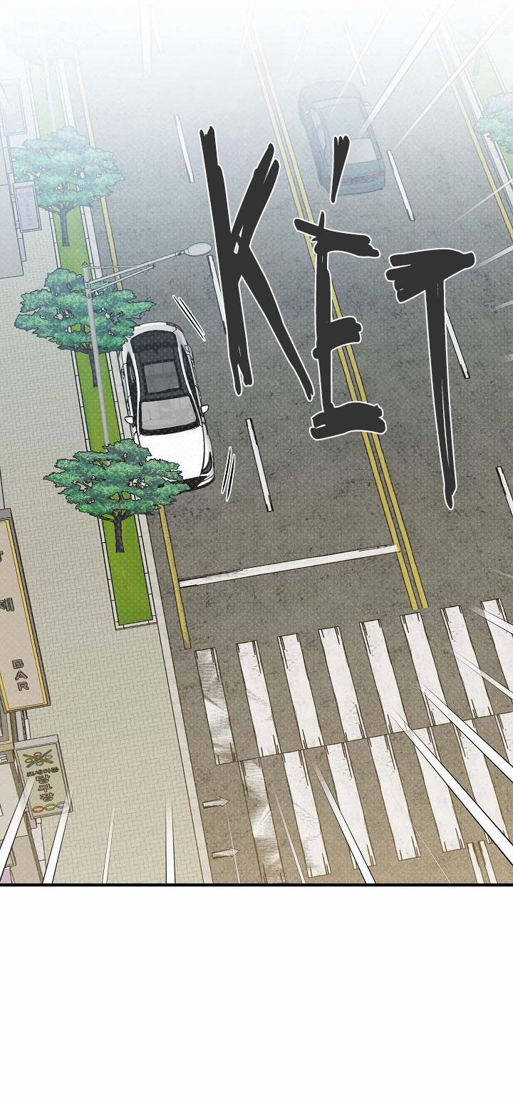 Tình Yêu Của Hyung Tae 5 trang 68