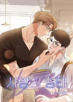 Đọc truyện tranh Tình Yêu Của Hyung Tae