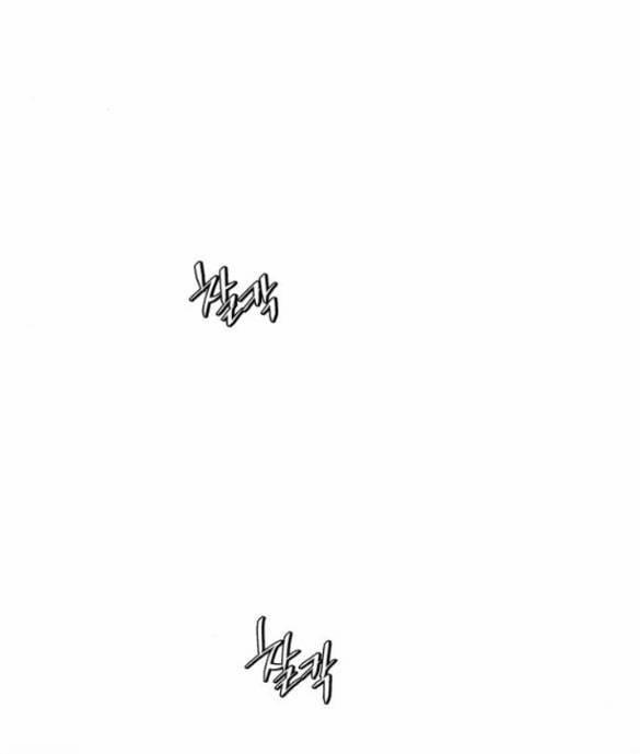 Tình Yêu Của Ik Seob 11.2 trang 116