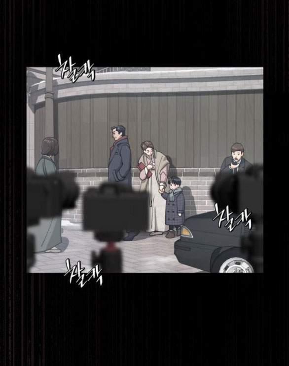 Tình Yêu Của Ik Seob 12.1 trang 28