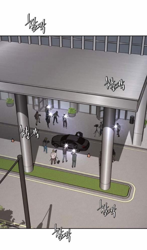 Tình Yêu Của Ik Seob 12.1 trang 7