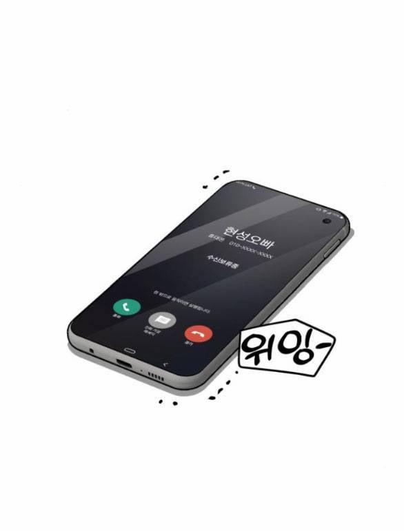 Tình Yêu Của Ik Seob 15.2 trang 31