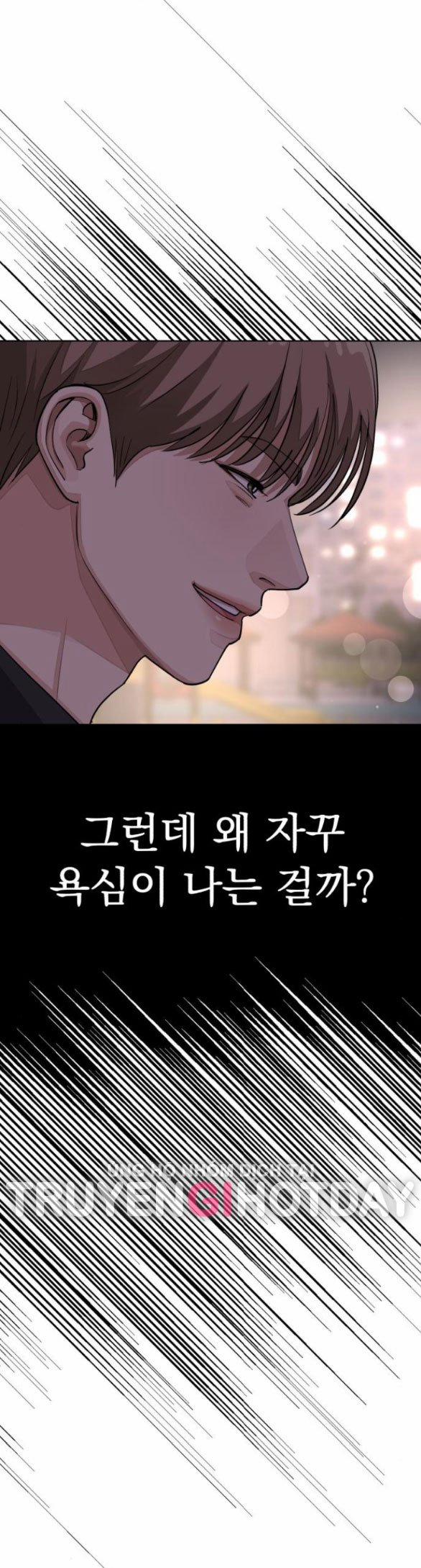 Tình Yêu Của Ik Seob 22.2 trang 39