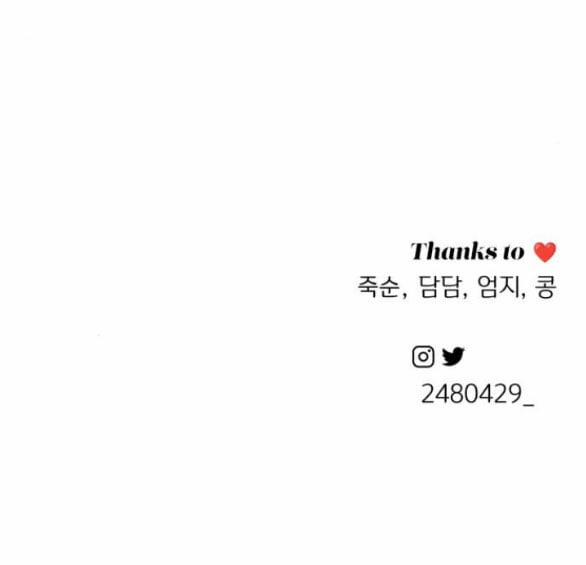 Tình Yêu Của Ik Seob 24.2 trang 31