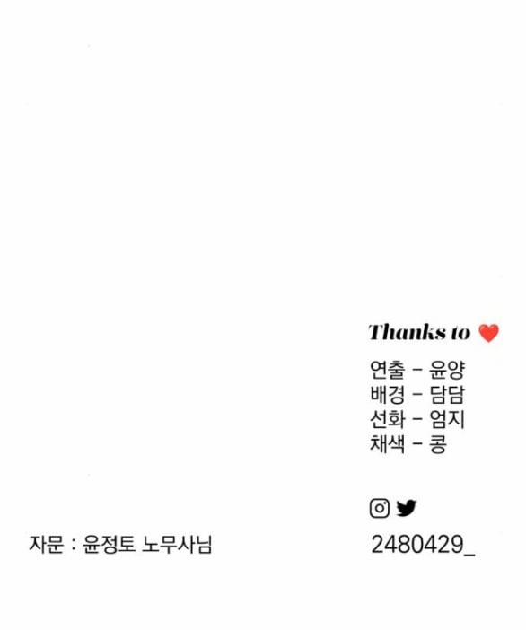 Tình Yêu Của Ik Seob 38.2 trang 29