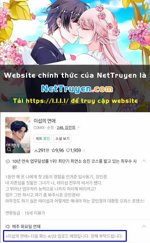 Tình Yêu Của Ik Seob 42.3 trang 0