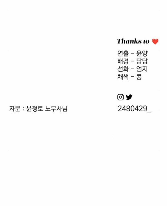 Tình Yêu Của Ik Seob 45.2 trang 40