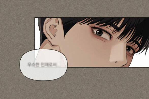 Tình Yêu Của Ik Seob 5.1 trang 7