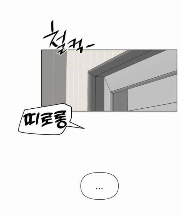 Tình Yêu Của Ik Seob 6.1 trang 51