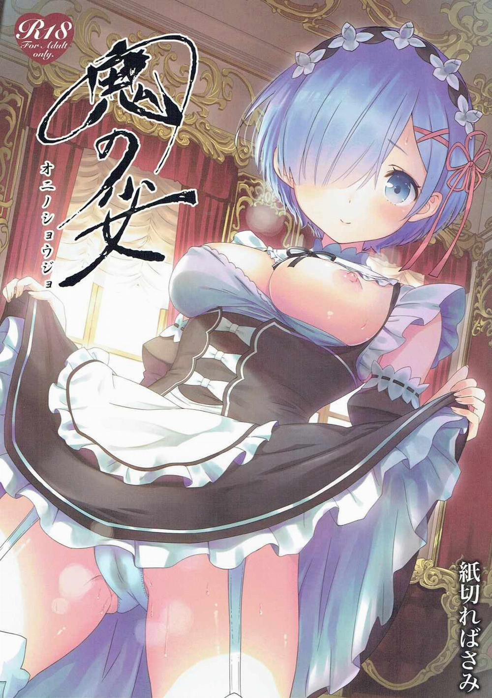 Tình Yêu Của Một Nữ Quỷ (Re:Zero) Oneshot trang 1