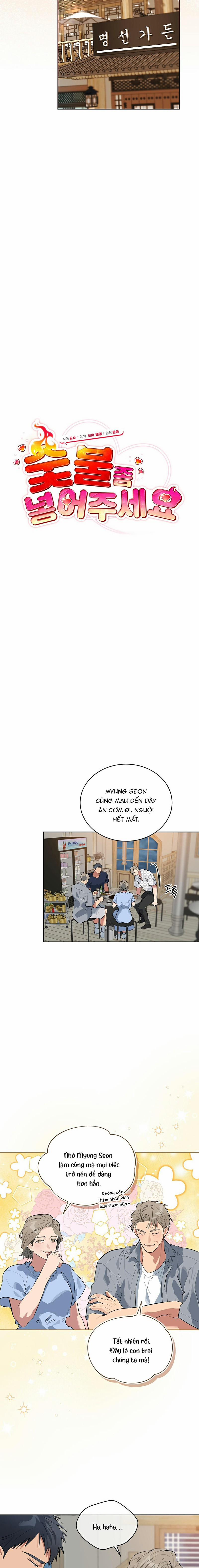 Tình Yêu Củi Lửa 17 trang 1