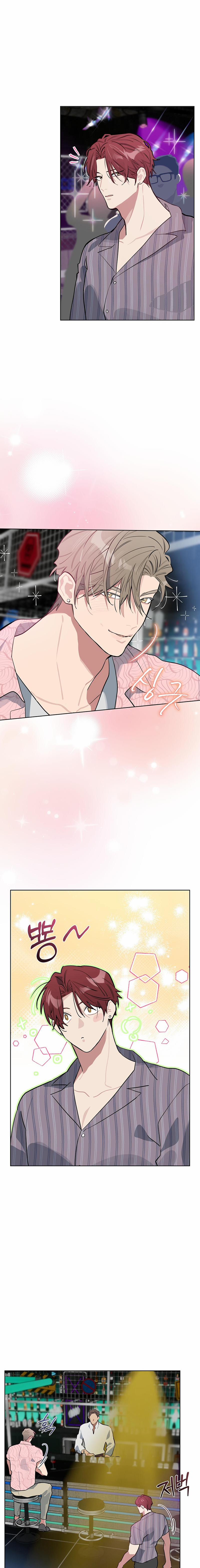 Tình Yêu Củi Lửa 8 trang 11