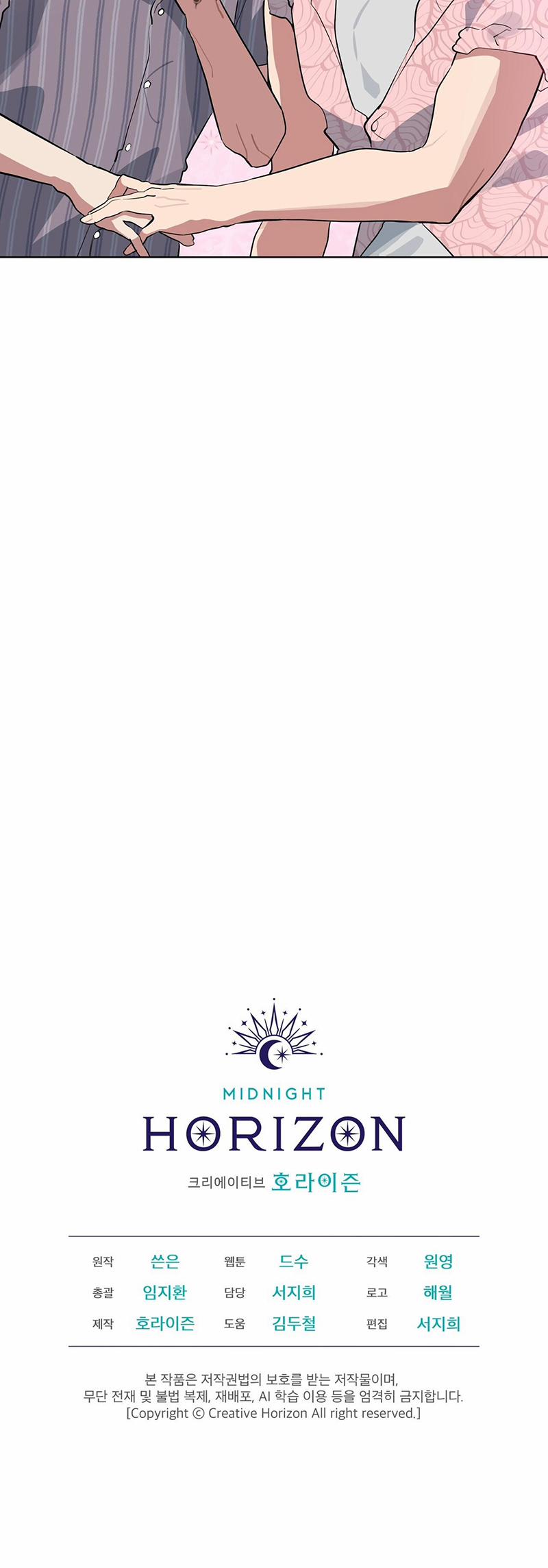 Tình Yêu Củi Lửa 8 trang 16