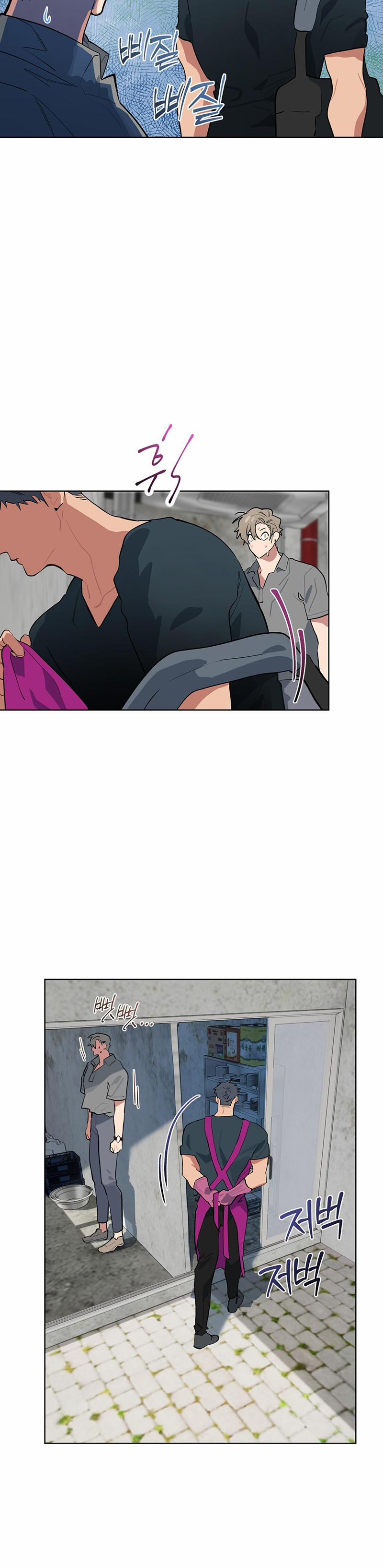 Tình Yêu Củi Lửa 9 trang 14