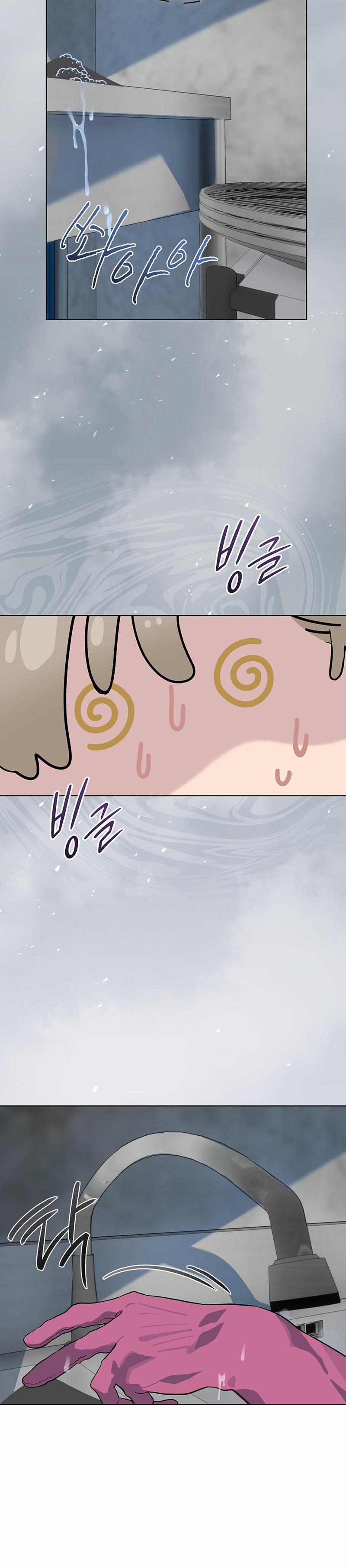 Tình Yêu Củi Lửa 9 trang 18