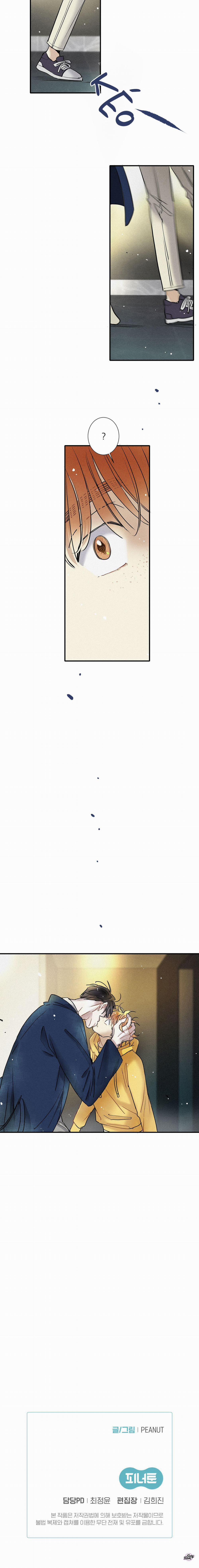 Tình Yêu Cùng Danh Tiếng 56 trang 16